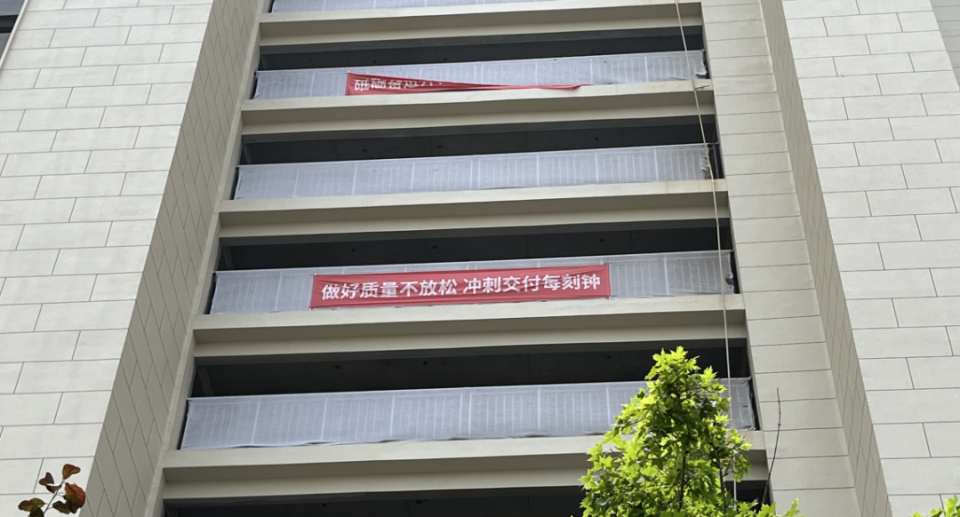宇诚物业
